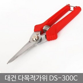 대건 다용도가위 (DS-300C), 1개