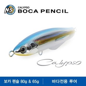 엔에스 보카 펜슬 탑워터 65g (바다전용루어), 002-FLYING FISH, 1개