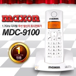 맥슨 디지털 발신자 표시 무선 전화기 MDC-9100