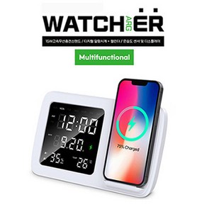 WATCHARGER 고속 무선 충전 15W 스마트 알람 시계, 1개, 단품