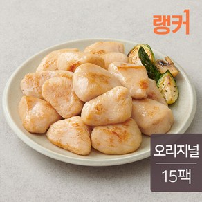 [랭커] 스팀 닭가슴살 오리지널 100g 15팩