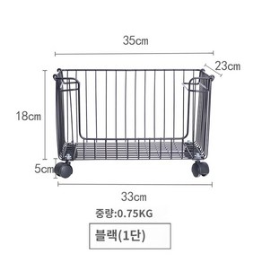 과일 야채 선반 트롤리 진열대 랙 보관 다층 트레이, 블랙(1단)+바퀴, 블랙, 1개