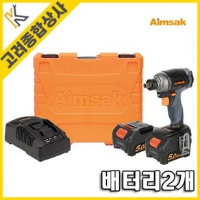 [아임삭] 충전 임팩 드라이버렌치 BL18X705 (18V 5.0Ah) BL-18X705 배터리2개 충전기1개 포함 임팩드라이버 렌치겸용, 1개