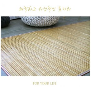 6230 오크식 대자리 대나무돗자리