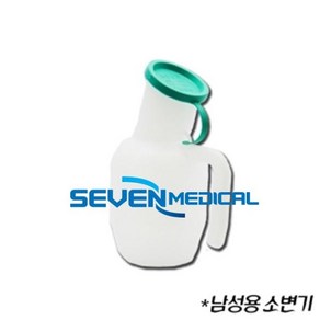 한양 남자간이소변기1000ml 환자용소변기 좌변기 변기, 1개