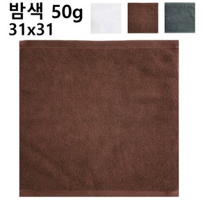 31x31cm 50g 10장 국산 물수건 호텔 골프 당구 헬스 병원 땀수건 식당 행주 카페 업소용 주방 타올 수건 선경 물수건사선50 면행주 칼라행주 순면행주, 선경물수건사선50 밤색, 10개