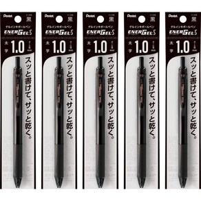 Pentel 젤 잉크 볼펜 Energel S 1.0mm 5 검정 XBL130-A