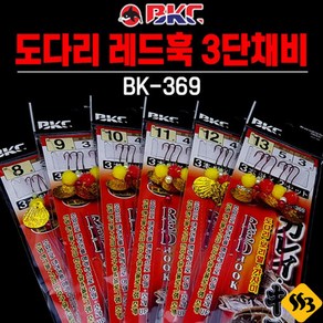 백경조침 BK-369 도다리 레드훅 3단채비 바늘 선염 에그볼 바다원투, 도다리 3단채비 12호, 1개