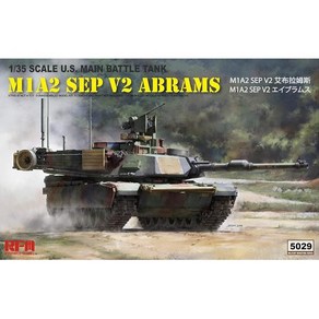 라이필드모델 1/35 미국육군 M1A2 SEPV2 에이브럼스 프라모델 RFM5029, 1개