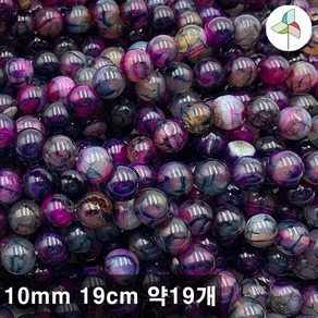 마노 10mm 19cm 약 19개 검은선 마노 4HA10B, 1개