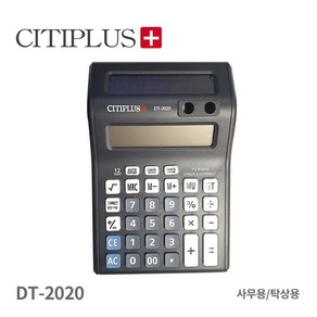 돈키호테피싱 듀얼LCD 업소용 사무용 계산기 DT-2020, 듀얼LCE계산기