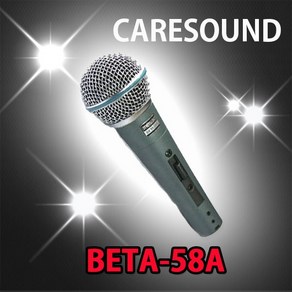 다이너스오디오 BETA58A 스위치있음 유투브마이크 DYNERSAUDIO BETA58A (ON-OFF 스위치)