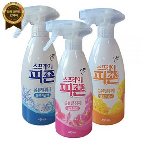 피죤 섬유탈취제 스프레이피죤 490mlX3개 정전기방지 핑크/블루/옐로, 핑크3개, 3개, 490ml