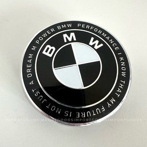 BMW 휠캡 G바디 56mm 블랙 화이트 클립형 1대분 4개세트, 4개