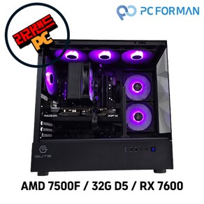 주식회사 피씨포맨 AMD 블랙 사일런트 에디션 라라랜드 AMD 7500F / 32G D5 / RX 7600