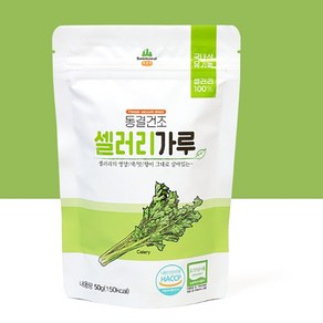 동결건조 셀러리가루100g 유기가공식품 인증, 100g, 1개