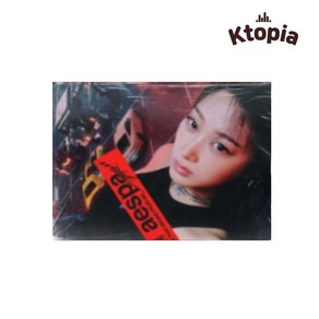 에스파 앨범 aespa 미개봉 정품 드라마 자이언티 버전 - Ktopia, 지젤