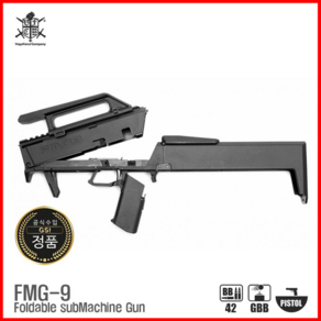 VFC 마루야마 글록 FMG 9 KIT GBB