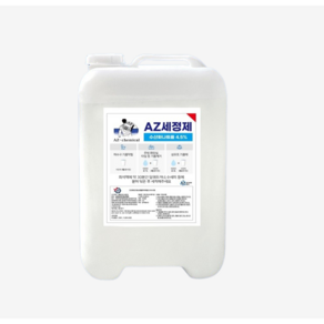 가성소다4.5% 20L NaOH 수산화나트륨 20KG 기름때제거 찌든때제거 하수구막힘, 1개, 18.5L, 본품