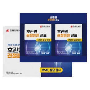 최신제조 호관원 관절튼튼 골드(정)타입, 1000mg, 120개