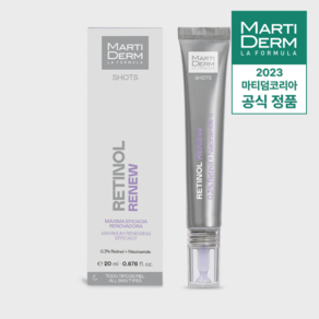 [정품] 마티덤 샷 레티놀 리뉴 20 ml / 진정 레티놀, 1개, 20ml