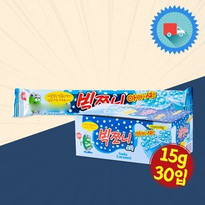 빅쪼니 소다 아이셔 15g 30입 X 2 새콤 쫀득 달콤 츄잉캔디 사탕 간식 과자, 450g, 2개