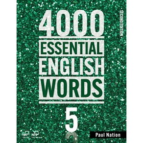 [사천에센셜잉글리쉬워즈] 4000 Essential English Wods 5 (2ED)