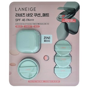 라네즈 네오 쿠션 매트15g + 리필 15g + 네오 쿠션 퍼프 3개