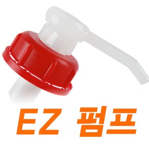 POW638359말통펌프 ( 이지펌프 ) EZ펌프