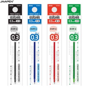 [자바펜] 0.3 셀렉트 중성 볼펜심 리필심 핀타입, 빨강