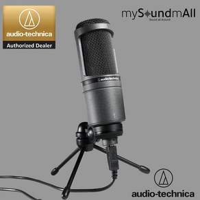 Audio-Technica AT2020USB+ 오디오테크니카 AT2020USB+ USB마이크