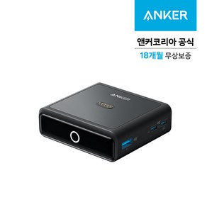 앤커 프라임 충전 스테이션 100W A1902, a1902q11, 블랙