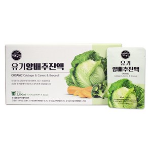 제주농장 유기농 양배추진액 100mlx30x4개, 100ml, 4개