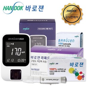 한독 바로잰 리피드 (4in1 총콜레스테롤+중성지방+HDL+LDL 검사 측정기)+(고밀도 지단백(HDL) 시험지10매)+(알콜솜100매)+(채혈침100개), 1개