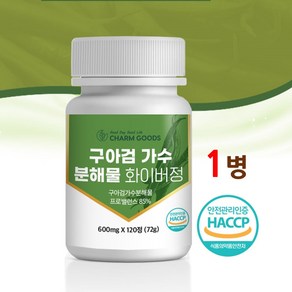 구아검 가수분해물 화이버 정 식물성 프로바이오틱스 식이섬유 루테리 유산균 식약처 식약청 해썹 인증 인정 추천 프리미엄 맥스, 1개