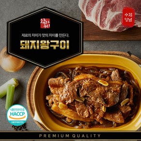 참하누리 프리미엄 돼지 왕구이 500g 1팩, 1개