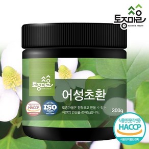 [토종마을] HACCP인증 국산 어성초환 300g, 1개