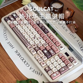 SOULCAT 고양이 카페 MOA 높이 키 캡 PBT 소재 141 개의 키가 둥글고 귀엽다