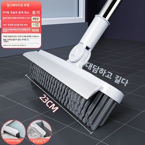바닥 솔 질 목욕탕 세척 벽 화장실 타일 솔질 바닥 솔 홈 화장실 사각지대 청소 신기 없음, V 형 바닥 브러시 미백 [스크래핑 브러시 통합], 1개