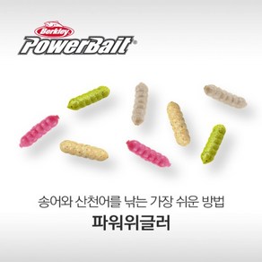 버클리 파워위글러 배스 송어 웜 베이트, WH, 1개