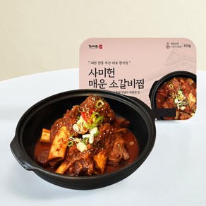 [사미헌] 매운 소갈비찜 820g 2팩, 2개