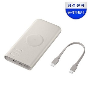 삼성 초고속충전 25W 대용량 무선충전 보조배터리 10000mAh / EB-U2510