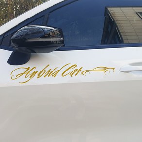 하이브로드 자동차 레터링양방향 2개 HYBRID CAR 차량용스티커 자동차스티커 레터링 데칼스티커, 골드, C타입