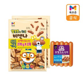 [목우촌]뽀로로 비엔나 270g x 2 +주부9단 프랑크 소시지 230g, 2개