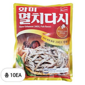 (무료배송) 화미 멸치다시 1박스 (1kgX10개), 1kg, 10개