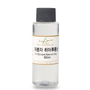[자연의숲] 저분자 히아루론산 100ml 히알루론산 1% 수용액 천연비누만들기 천연화장품 자연의숲 수제나라, 1개