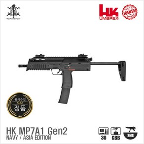 VFC HK MP7A1 Gen2 NAVY GBBR BK 블로우백 가스건, 1개