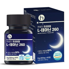 엔썸잇 L 테아닌 900mg 트립토판 세인트존스워트 엘테아닌