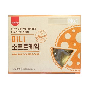 [코스트코] 삼립 미니 소프트 치즈 케익 40G X 20