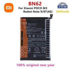 Xiao mi 100% 오리지널 BN62 6000mAh 배터리 Xiaomi POCO M3 Redmi Note 9 4G Redmi 9T 4G 전화 교체 배터